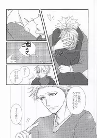 [Kcal (Chiyoko)] Delight (Nanatsu no Taizai)