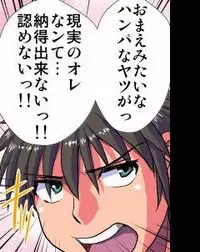 [Hicoromo Kyouichi] Delusion Recorder