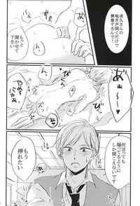 (Neko Masshigura! 3) [Babaroa Peropero (Ichi)] Kimi to Yume no Tsuzuki o. (Haikyuu!!)