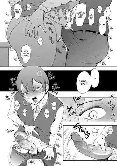 Mukashi no Uwaki Aite no Ko ga Jitsu wa Watashi no Musuko no Doukyuusei de