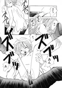 Miss Child Idol vol. 1