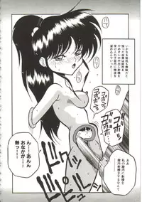 Yaoimachi Narimasu - Lost