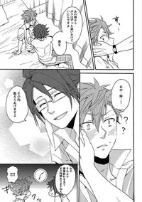 [Orishima Yupopo] Sex Cuse Me!