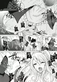 Kusuri mo Sugireba Chichi to Naru