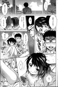 COMIC Kairakuten 2014-10