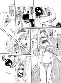 [MoonRevenge] Mazo Dorei Maki -Maki to Mazo Doreitachi- [Digital]