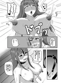 [Densetsu no Shimi] Scathach-san ga Fella Suru dake (Fate/Grand Order)