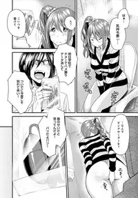 COMIC Anthurium 016 2014-08 [Digital]