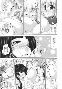 COMIC Megastore 2009-07