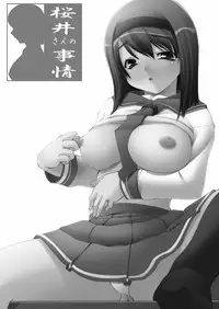 [Kirintei (Kirin Kakeru, Kouri)] Aikyou no Aru Imouto [Digital]