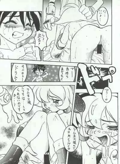 Wanpaku Anime Vol. 4 Dai Bakuhatsu