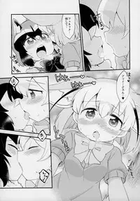 (Japariket 3) [Sarasara Chazuke (Various)] Yuri Ecchihou (Kemono Friends)