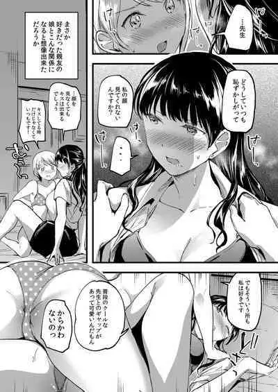 Lady x Lady bulbiferum