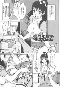 [Nishi Iori] Love Doll