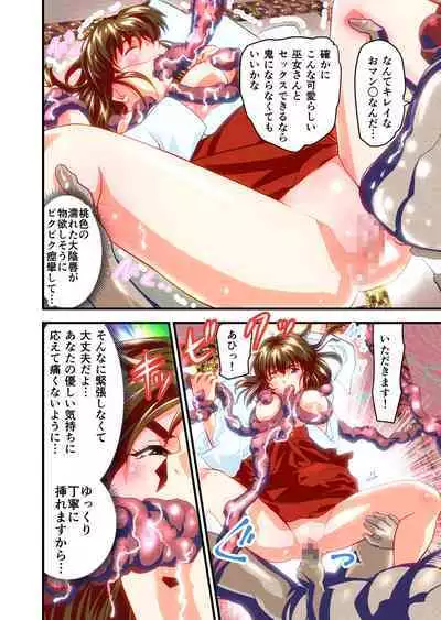 Angel XX malicE 1 - Price of Benevolence FULLCOLOR