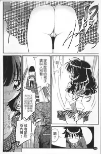 [Maka Fushigi] JS Kikaku - JS Standards [Chinese]