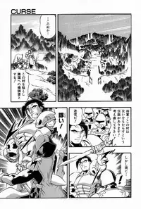 [Minazuki Satsuki] RATAI