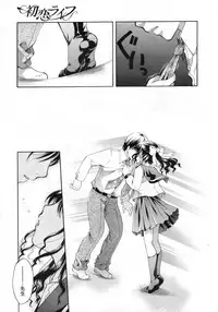 COMIC Megastore 2010-03