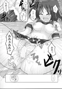 (Kouroumu 4) [231179=ROCK (Rikudo Inuhiko)] Gensou Kitan VIII (Touhou Project)