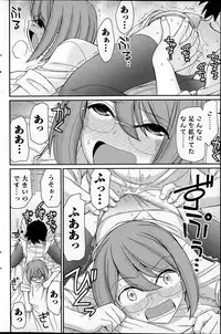 Action Pizazz 2015-07