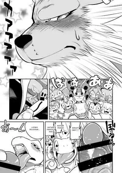 [Urusai Kokuen (Hatake)] Leo Funjin (Digimon Adventure tri.) [English] [Digital]