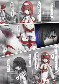 [jigoku] Main story of Ultra-Girl Sophie (Ultraman)