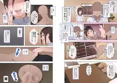 [Aikokusha (Agobitch Nee-san)] Hataraku Onee-san Erotic Salon AV-ka Kinen Update!