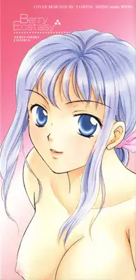 [Ooshima Towa] Berry Ecstasy [English] [Hentai-Enishi + Not4dawgs]