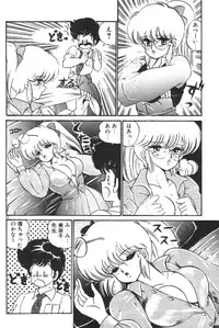 [Watanabe Wataru] Daisuki Minako sensei