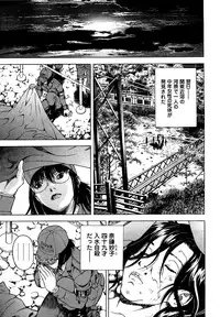 [U-Jin] Angel - The Women Whom Delivery Host Kosuke Atami Healed Vol.05 (Final)