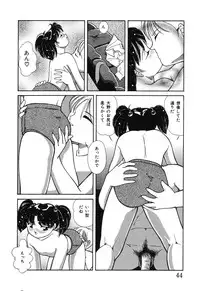 [Chika Mizuha] Makunouchi Shoujo Bentou