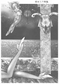 [Dirty Matsumoto] Jokyoushi Boukan!