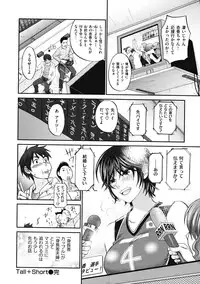 [Kitakawa Touta] Binetsu Hime