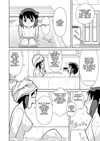 Omoi de Bloomer Omorashi no Kioku | Thinking of a Bloomer Pee Memory