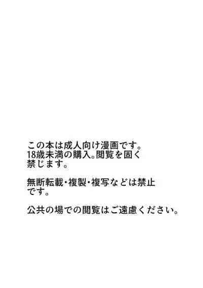 [Hiroshimapons (Hiropons)] Kokkoro ni Kaihatsu sareru Hon (Princess Connect! Re:Dive) [English] [Colorized] [SPDSD]{Hennojin} [Digital]