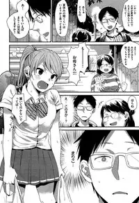 COMIC Shitsurakuten 2015-07