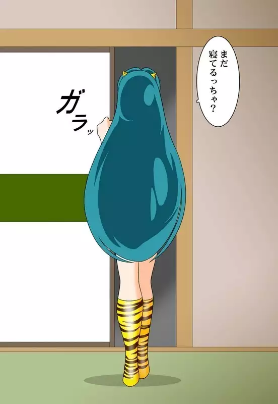 Urusei Yatsura Nuki TN