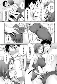 COMIC Purumelo 2013-11 Vol.82 [Digital]