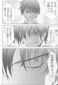 [club54 (Aoume Kaito, Shirogane)] Inmai Shoujo Karen (Sister Princess)