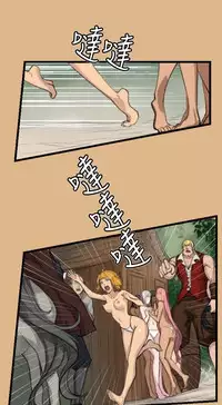 [Hong BanJang] Aharoo Ch.1-32 (English) (YoManga) (Ongoing)