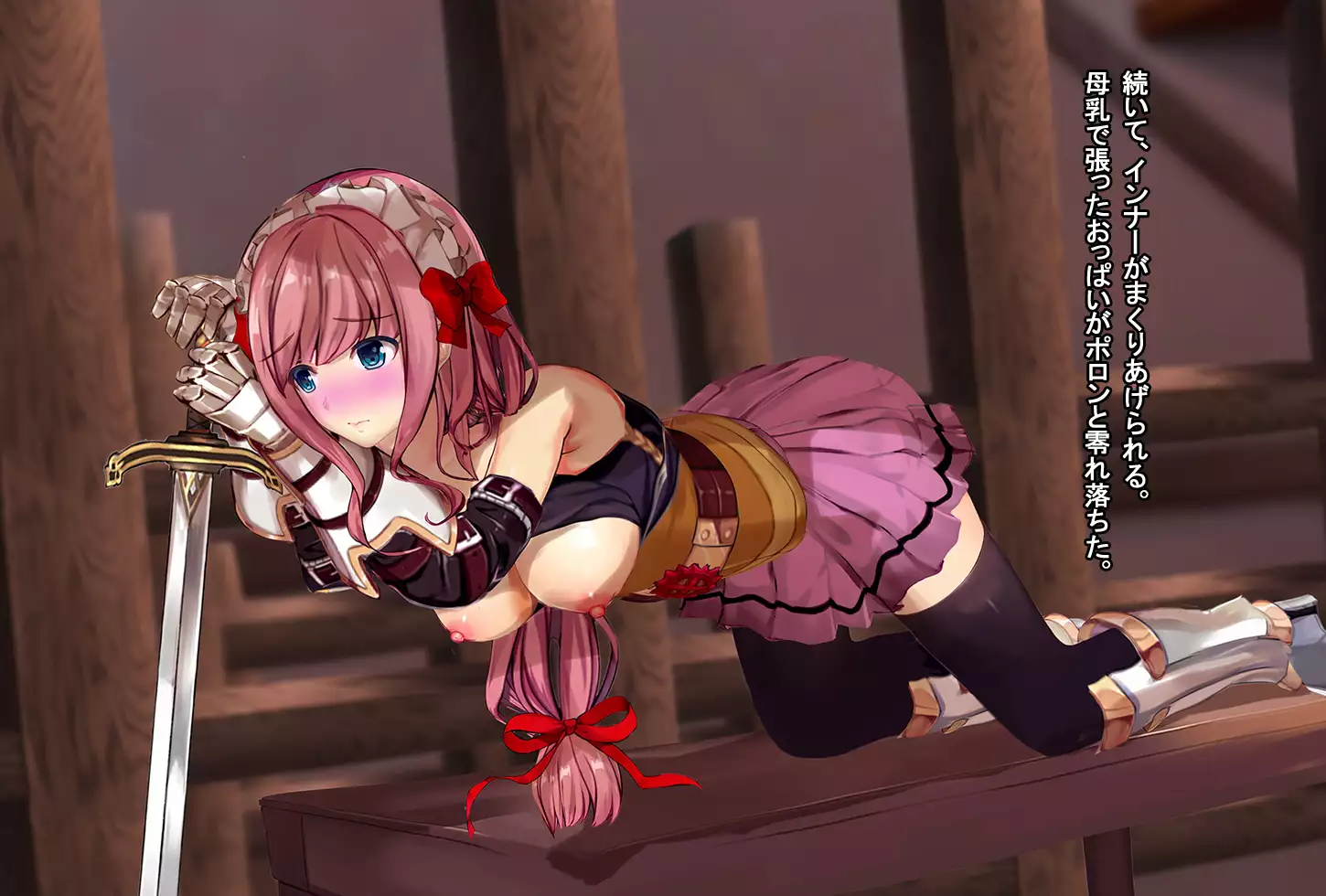 Rune Midgarts no Kouhai Jikken 2 ～Lord Knight-Hen～