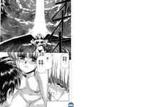 [Urushihara Satoshi] VAMPIRE MASTER DARK CRIMSON 1 [Chinese]