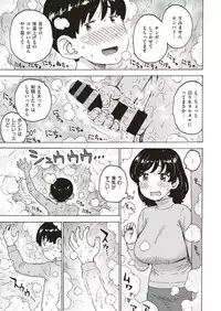 COMIC HAPPINING Vol. 4