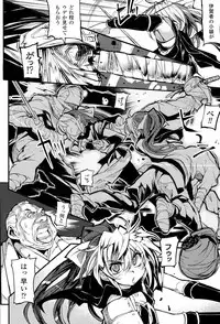 Mochi-Onibana_Muzan(japanese)