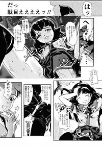 [Okada Matsuoka] Milk Spot