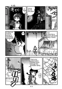 (C47) [Chuuka Mantou (Yagami Dai)] Mantou 7 (Ranma 1/2) [English]