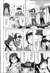 COMIC Mugen Tensei 2014-09