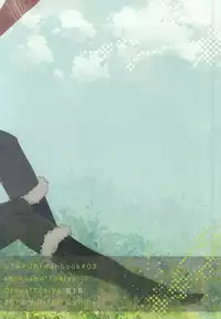 [CaPiBa (Mikawa Mimi)] Watashi o Oshiro e Tsuretette! - TAKE ME HOME! (Uta no Prince-Sama)