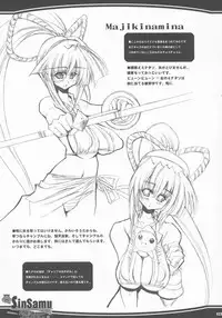 [Kikyakudou (Karateka-VALUE)] Makoto SinSamu ZERO (Samurai Spirits)