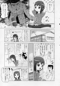 COMIC LO 2010-11 Vol. 80